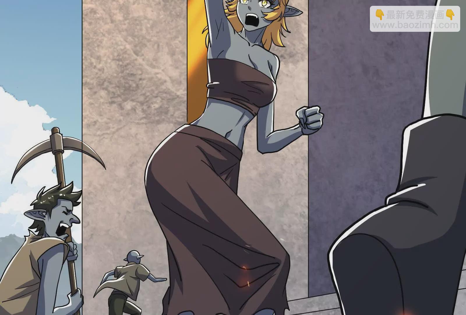 古神遊戲 - 第109話 起來！爲了自由(2/3) - 8